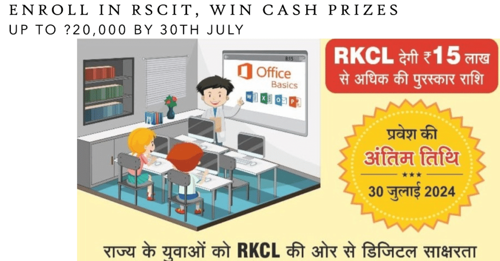 Enroll in RSCIT, Win Cash Prizes up to ₹20,000 by 30th July