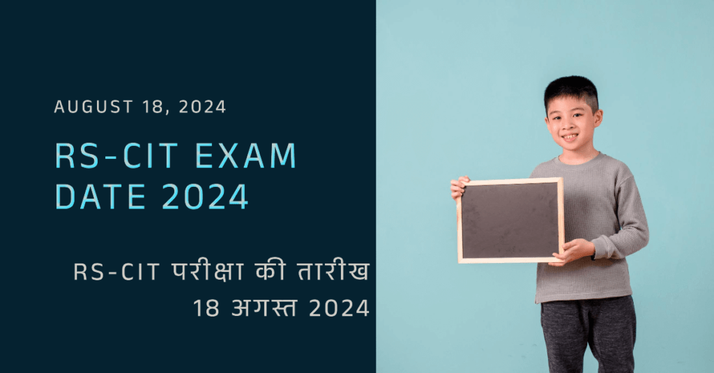 RSCIT Exam Date 2024 August 18 RKCL and VMOU Schedule, myrkcl