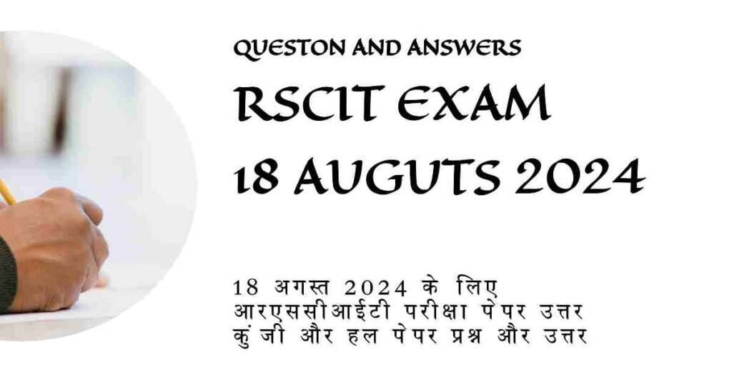 RSCIT Exam Paper Answer Key and Solved Paper Questions and Answers for August 18, 2024