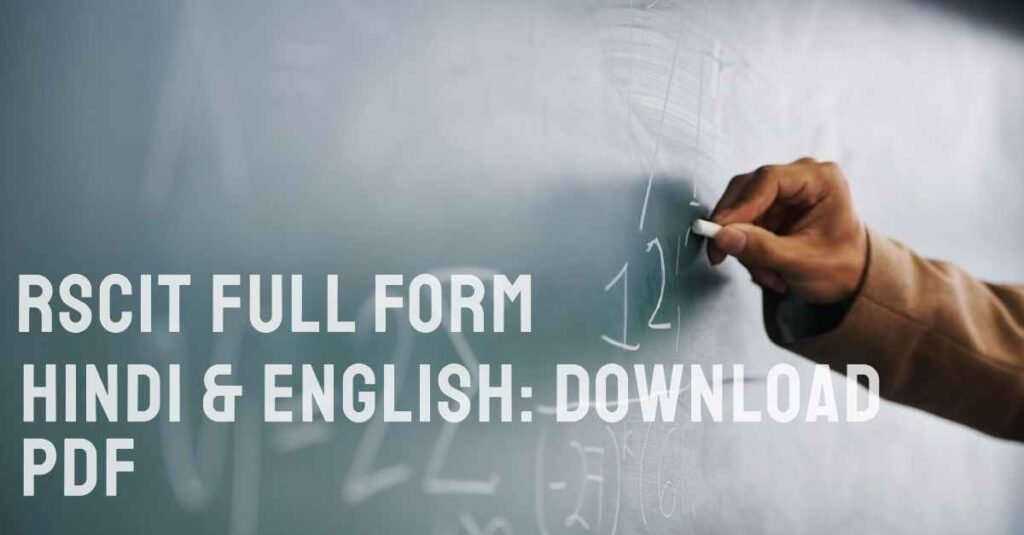 RSCIT Full Form in Hindi & English: Download PDF