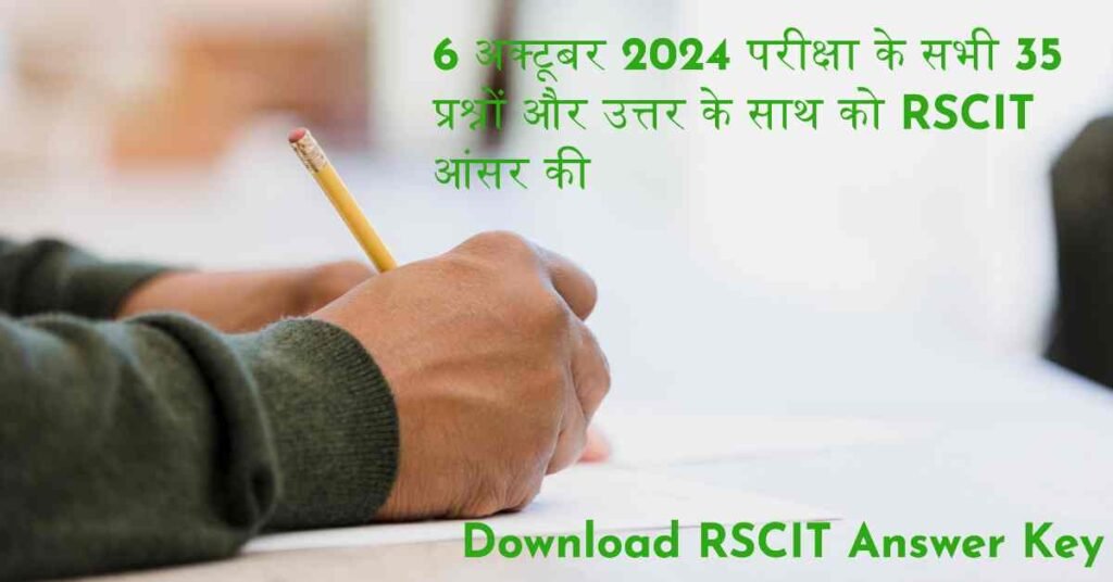 RSCIT Tentative Answer Key for 6 October 2024 Exam Download VMOU PDF