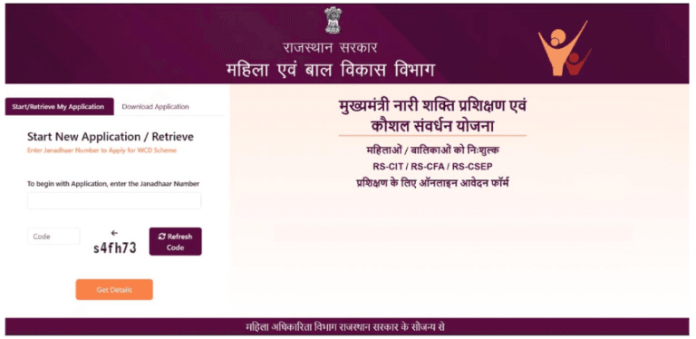 Free RSCIT Course 2024: Apply for Women & Girls in Rajasthan