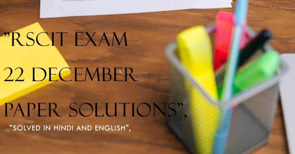 RSCIT Exam Paper Answer Key and Solved Paper Questions and Answers for December 22, 2024