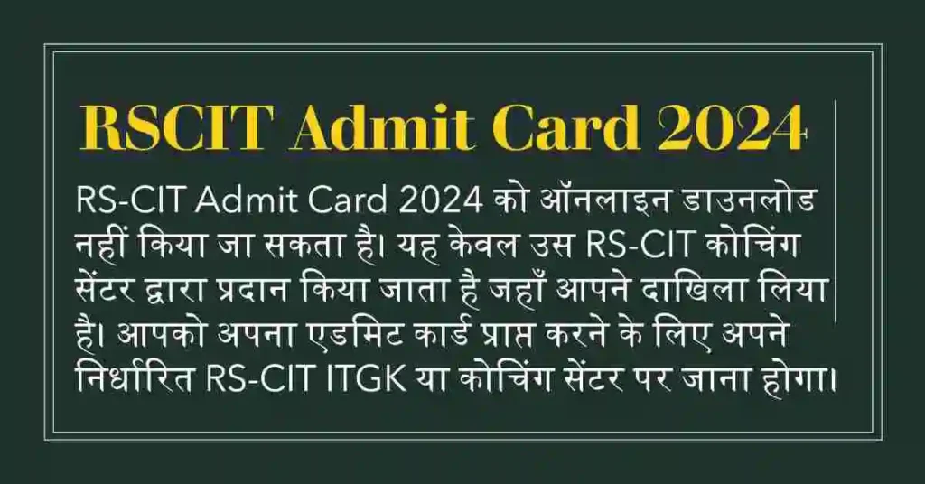 VMOU RSCIT Admit Card 24 August 2025 Download