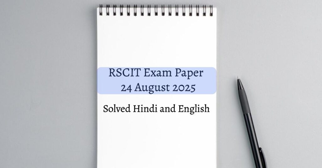 RSCIT Exam Paper 24 August 2025 with Answer Key and Solved Questions PDF in Hindi and English