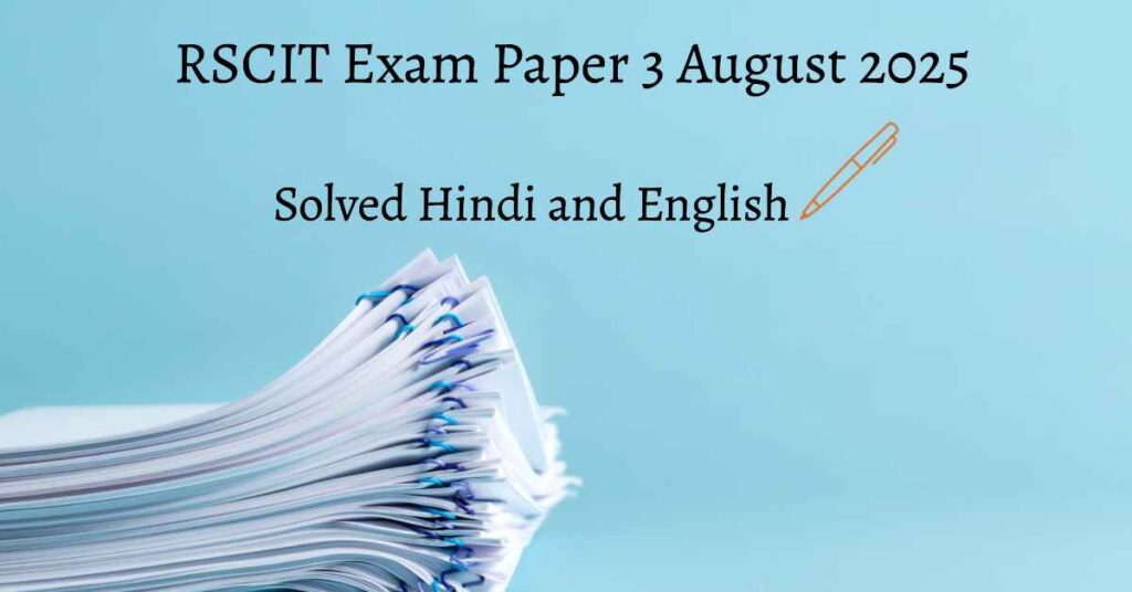 RSCIT 3 August 2025 Exam Paper with Answer Key PDF – Solved Questions in Hindi and English