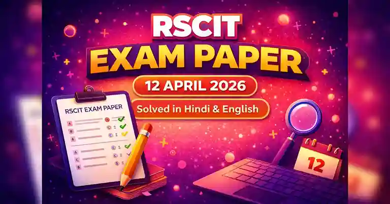 RSCIT Exam Paper 12 April 2026, RSCIT Answer Key 12 April 2026
