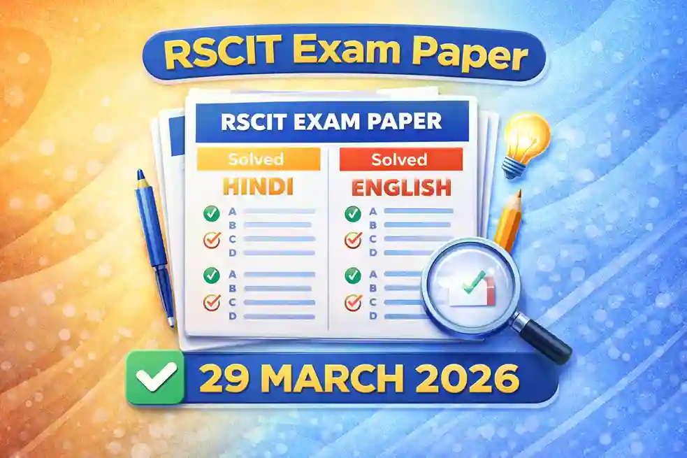 RSCIT Exam Paper 29 March 2026: Solved in Hindi and English
